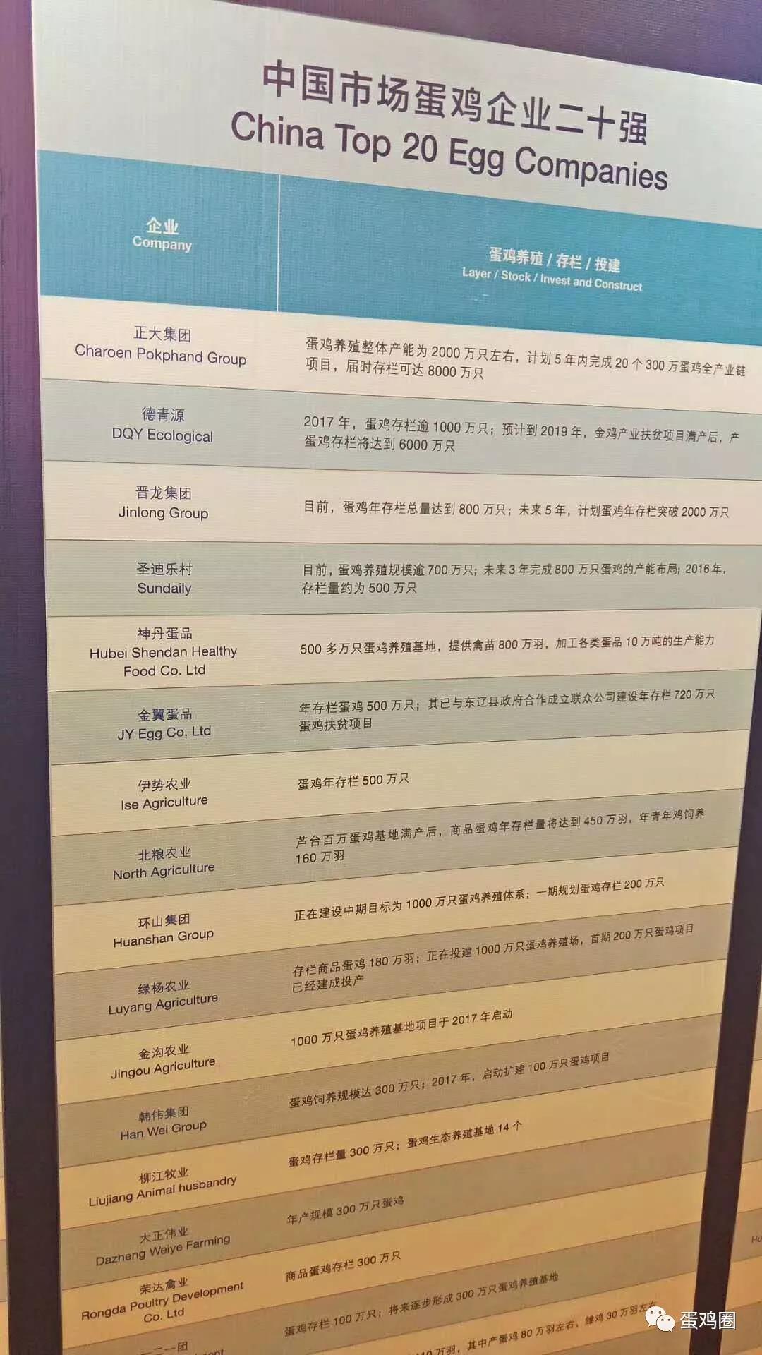 1533113589330570.jpg 中國企業(yè).jpg