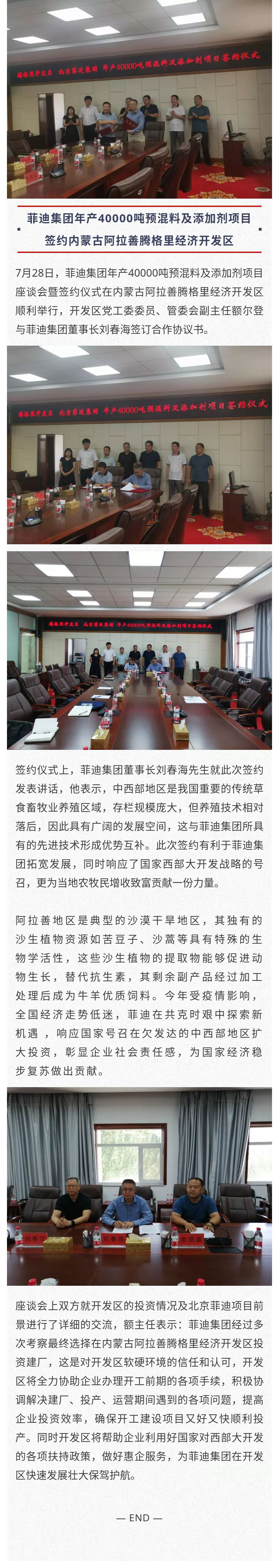 1596012978807403.jpg 1596009379101_64689899_wps圖片.jpg